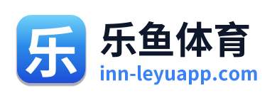 乐鱼体育 Logo